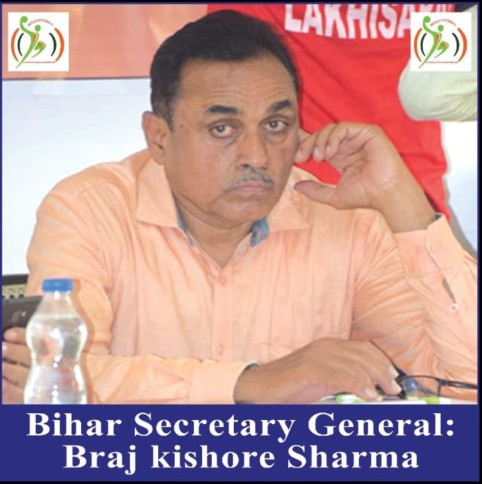 Braj Kishore Sharma